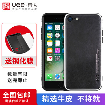 格調(diào)皮套