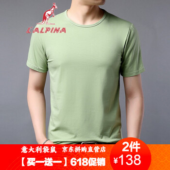 阿爾皮納袋鼠（LALPINA） 短袖 男士T恤 花綠9500 
