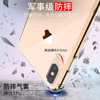 硅膠防摔保護(hù)套，打造精致生活