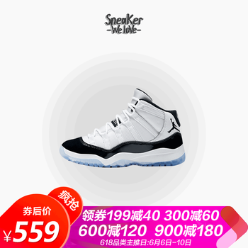 jordan air 28