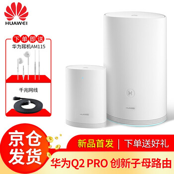 怎么樣,路由器,路由器