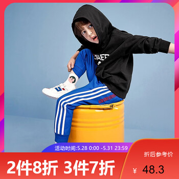 一貝,一貝,男童,怎么樣,皇城,皇城,男童,長(cháng)褲,長(cháng)褲