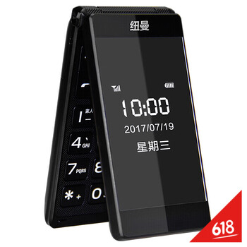大字體手機分期
