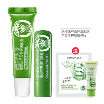 蘆薈潔面