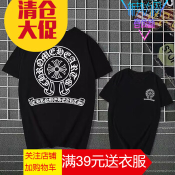 吉馬克（jimake） 短袖 男士T恤 629短袖燈心黑色 
