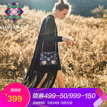 帛女,怎么樣,裂帛,針織衫,針織衫