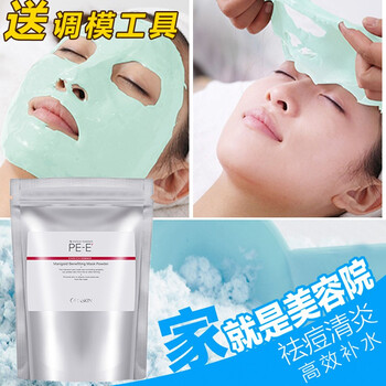 肌膚之食（skinmenu）面膜控油平衡，美白，補(bǔ)水保濕，美白淡斑