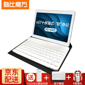 酷比魔方 T1001(M5X) 平板電腦