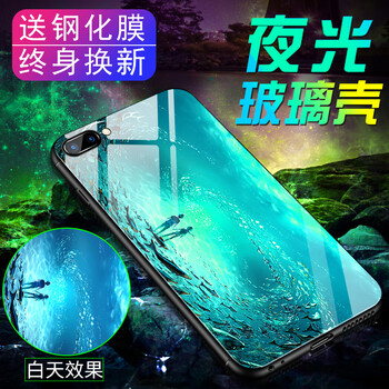 佰仕頓（BAISHIDUN） OPPO A5 手機(jī)殼/保護(hù)套