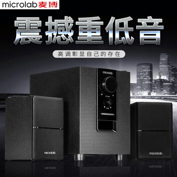 麥博重低音炮