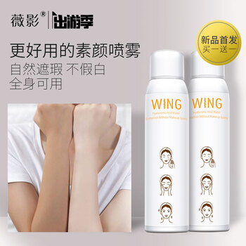 輕薄防曬霜，告別干燥肌膚