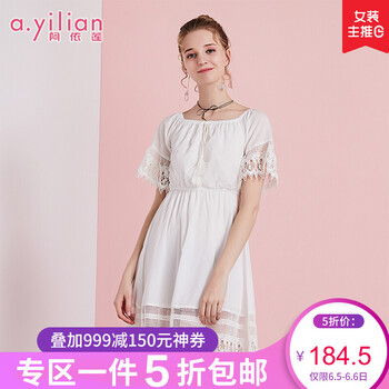 優(yōu)雅吊帶連衣裙顯氣質(zhì)