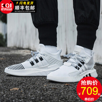 阿迪達(dá)斯（Adidas）跑步鞋BD7772 白色/緩震耐磨 