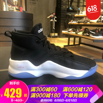 阿迪達(dá)斯street