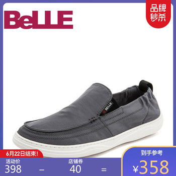 百麗（Belle）男士灰色 42