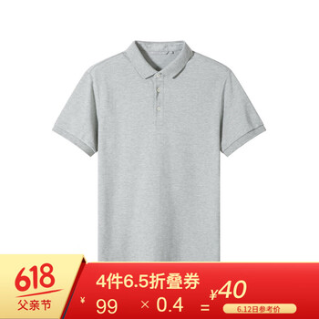 Maxwin 短袖 男士T恤 淺麻灰 S，XL，L，M