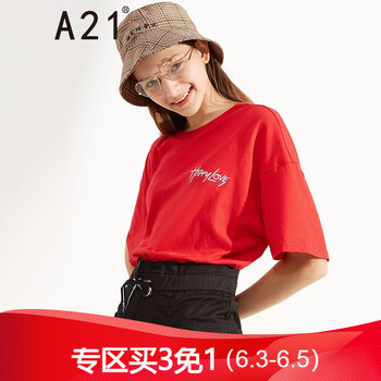 以純,元素,樣式,趨勢,新款,流行