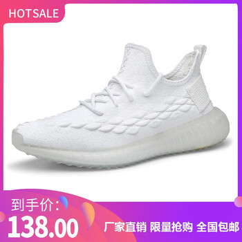 森林巨人（FOREST GIANT）男士滿天星白 39