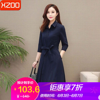 xzoo 純色 抽褶 連衣裙