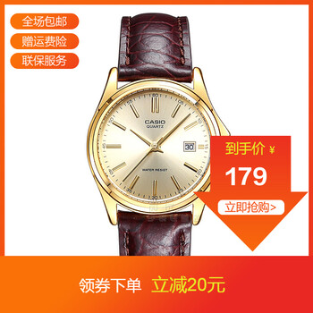 casio經(jīng)典款