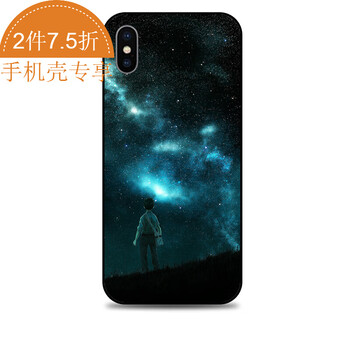iphonese,怎么樣,iphonese,星空,星空