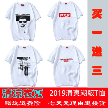 其它品牌（Q） 短袖 男士T恤 人頭+UP+背影+完美 