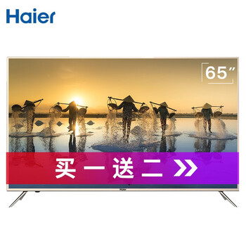 海爾46寸曲面電視