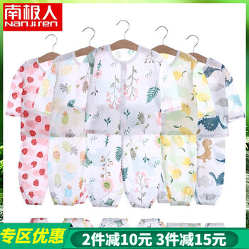 兒童睡衣小熊
