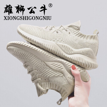 雄獅公牛（XIONGSHIGONGNIU）跑步鞋米色 37