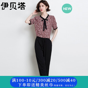 哈子貝,哈子貝,怎么樣