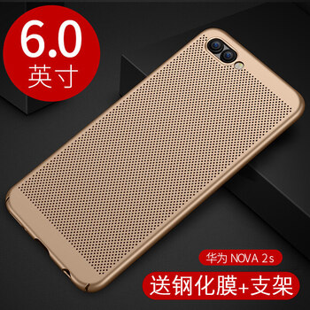 全棉手機(jī)殼，讓你遠(yuǎn)離裸奔