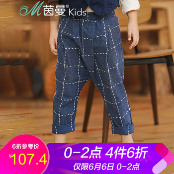 匯美童裝