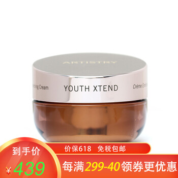 乳霜,乳霜,滋潤(rùn),安利,安利,防護(hù),防護(hù),滋潤(rùn),怎么樣