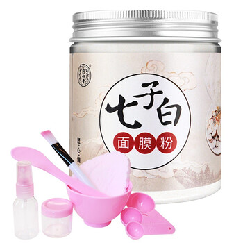 同仁堂（TRT）面膜補(bǔ)水保濕，細(xì)致毛孔，提亮膚色