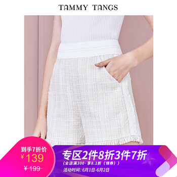 怎么樣,短褲,香風(fēng),香風(fēng),短褲