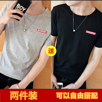 騎士普?。≒utin·Rider） 短袖 男士T恤 刺繡黑色送刺繡灰色【2件】 