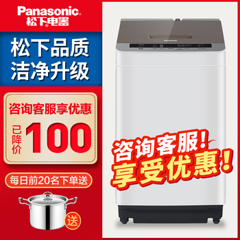 不銹鋼,不銹鋼,怎么樣,波輪,波輪,洗衣機(jī),洗衣機(jī)