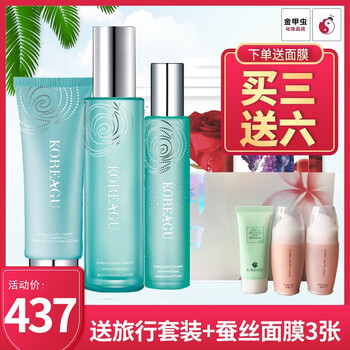 保濕補(bǔ)水面膜，喚醒肌膚活力