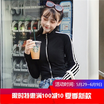 時尚長袖外套，微胖妹子的標(biāo)配！