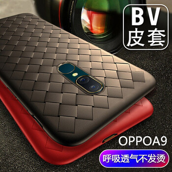 莫迪爾 OPPOA9 手機(jī)殼/保護(hù)套