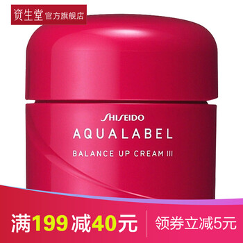 資生堂（Shiseido）乳液/面霜細致毛孔，滋潤，提拉緊致，保濕，修護，補水