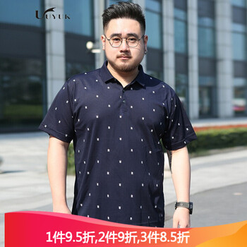 UYUK 短袖 男士T恤 5908 深藍色 