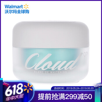 九朵云cloud