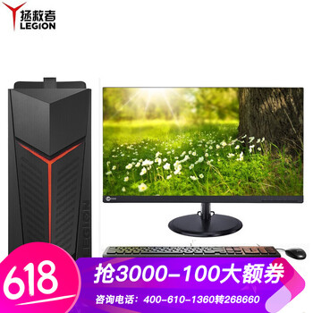 高性能水冷主機，告別卡頓！