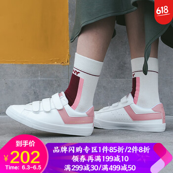 合成革板鞋普尼