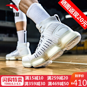 籃球戰(zhàn)靴，讓你的腳踝更舒適