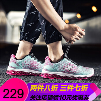 透氣氣墊跑鞋，讓你舒適又緩震