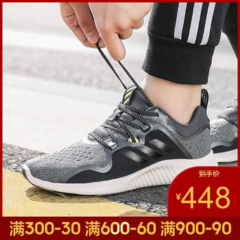 阿迪達斯（Adidas）跑步鞋BC1050-19春季 36