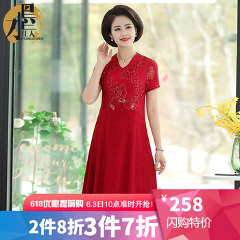 氣質(zhì)蕾絲裙，微胖女神的好幫手