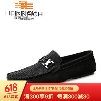 海因里希（HEINRICHS）男士黑色 四季款單鞋 41